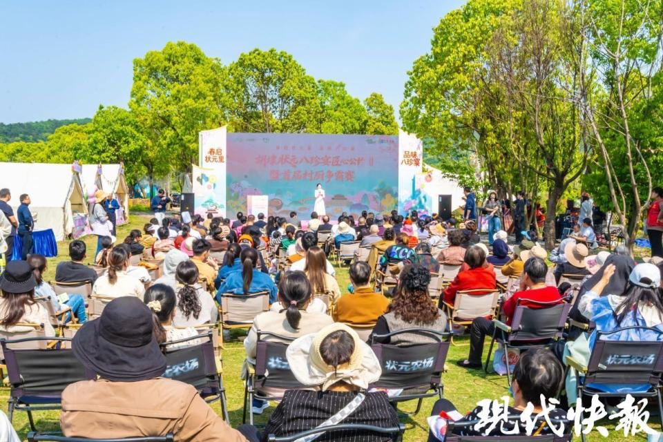 “乡逢是首歌”第四季·“艺”起趣村游——胡埭“状元八珍宴”匠心公约发布仪式暨首届村厨争霸赛举行_腾讯新闻