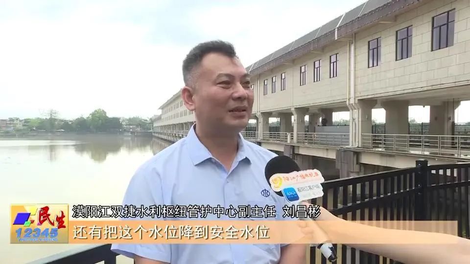 据这里的工作人员介绍,漠阳江双捷水利枢纽管护中心已经提前腾空双捷