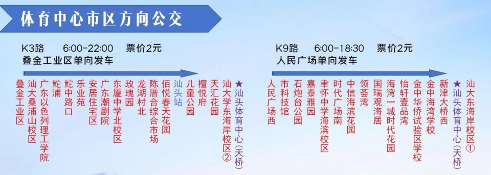 连唱三天！2026任贤齐汕头演唱会观演攻略来了！_腾讯新闻