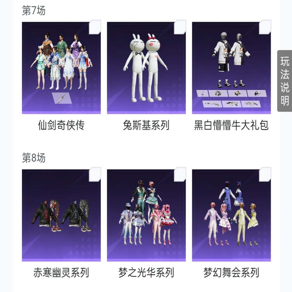 "吃鸡"小店皮肤名单已确认,30套经典大手笔,可惜有1个限制!