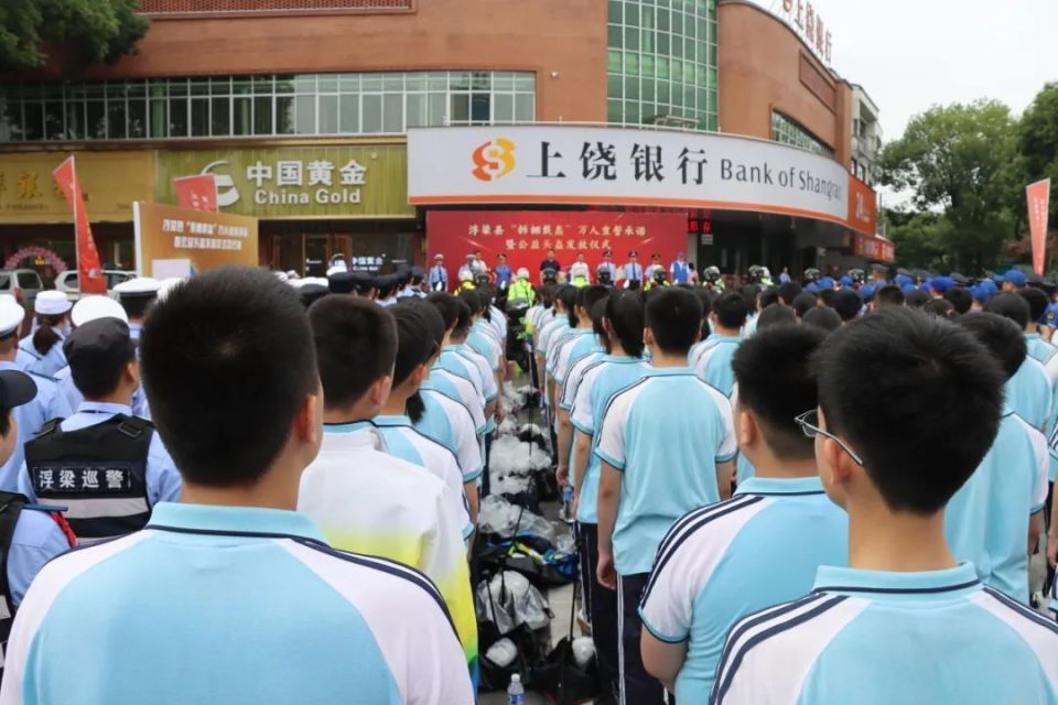 众安驾校代表,社区代表,平安志愿者代表,新平中学师生代表,县公安局巡