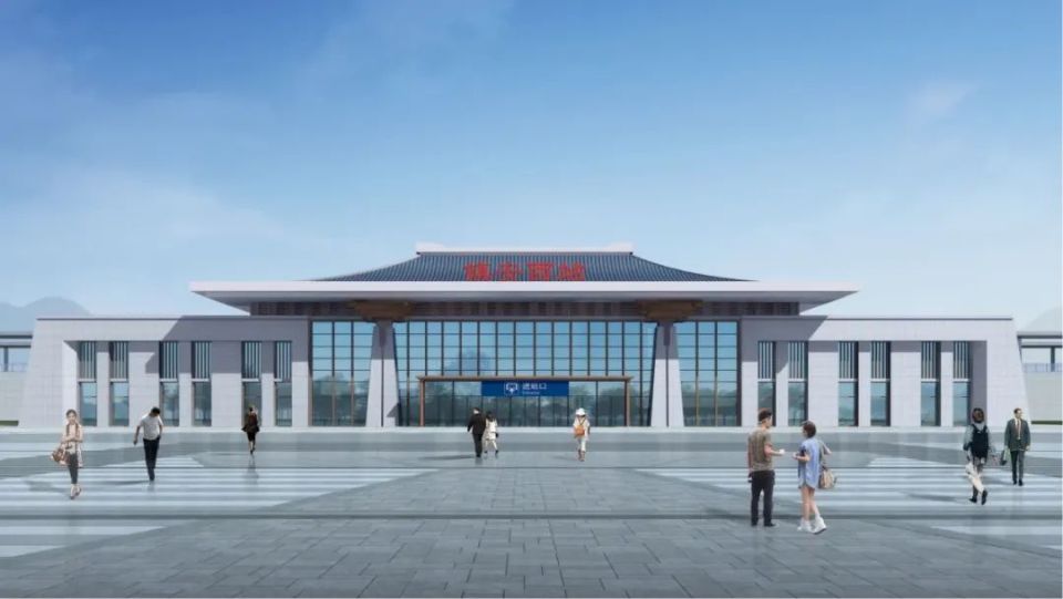 西康高铁5座新站效果图曝光