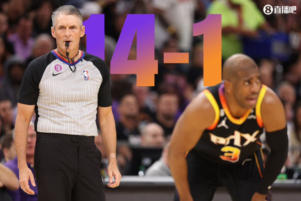 美记:官方得查查福斯特 球迷是来看球员的&不是来看裁判表演_腾讯新闻