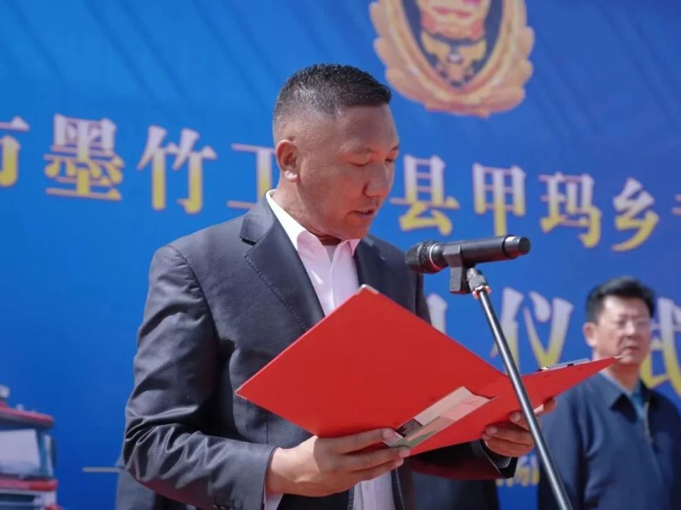 揭牌仪式上,县委常委,政法委书记,公安局局长多吉次仁宣读了《墨竹工