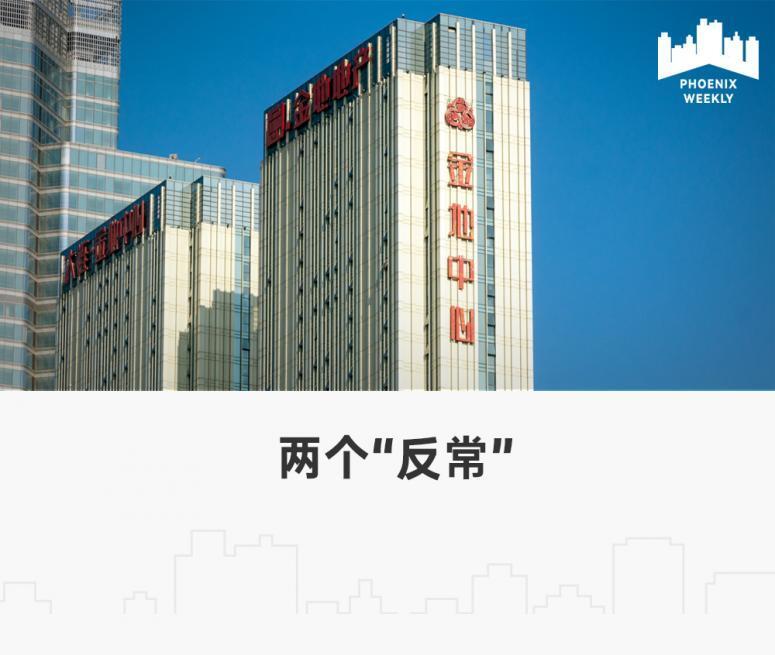 金地董事长凌克64岁突然退休，内部员工称一周前还在正常开会，金地至明年底有200亿债券到期_腾讯新闻