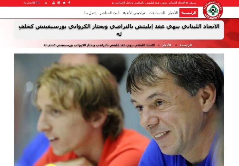 Only the operation will never remember the National Football Team Asian Cup, and then change the coach