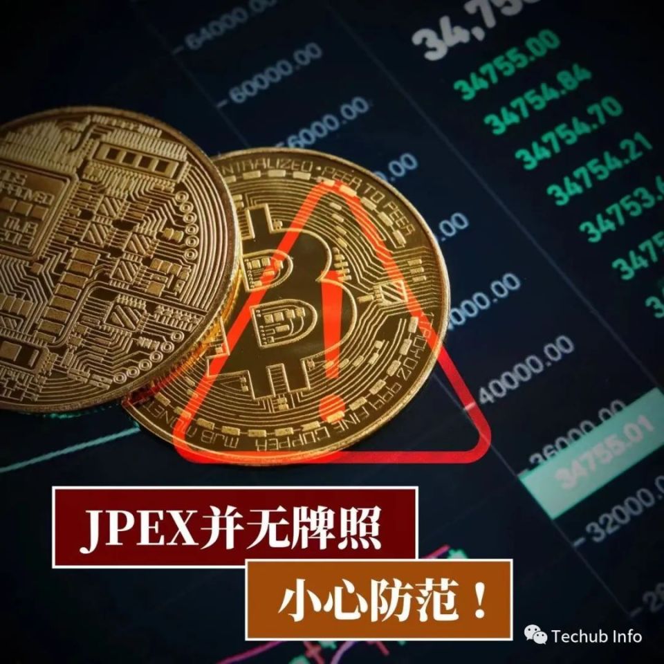 香港虚拟资产牌照制度面临两难：JPEX们大行其道，机构申牌热情下降-腾讯新闻