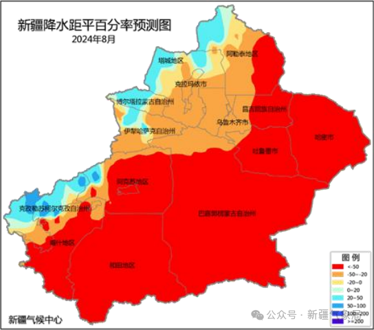 5℃,其中哈密市南部,吐鲁番市,阿克苏地区,克州,喀什地区,和田地区