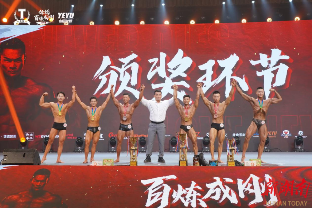 体德智训健身教练培训学院校长,职业健美运动员李维刚介绍,本次比赛