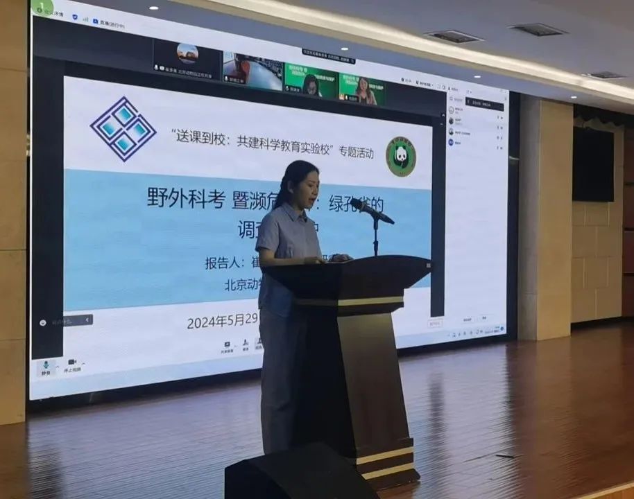 多年从事动物生态学和保护生物学研究,曾经在我国东北小兴安岭,四川