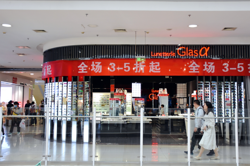 北京昌平永旺梦乐城租约期满闭店 整体战略目标仍有序推进