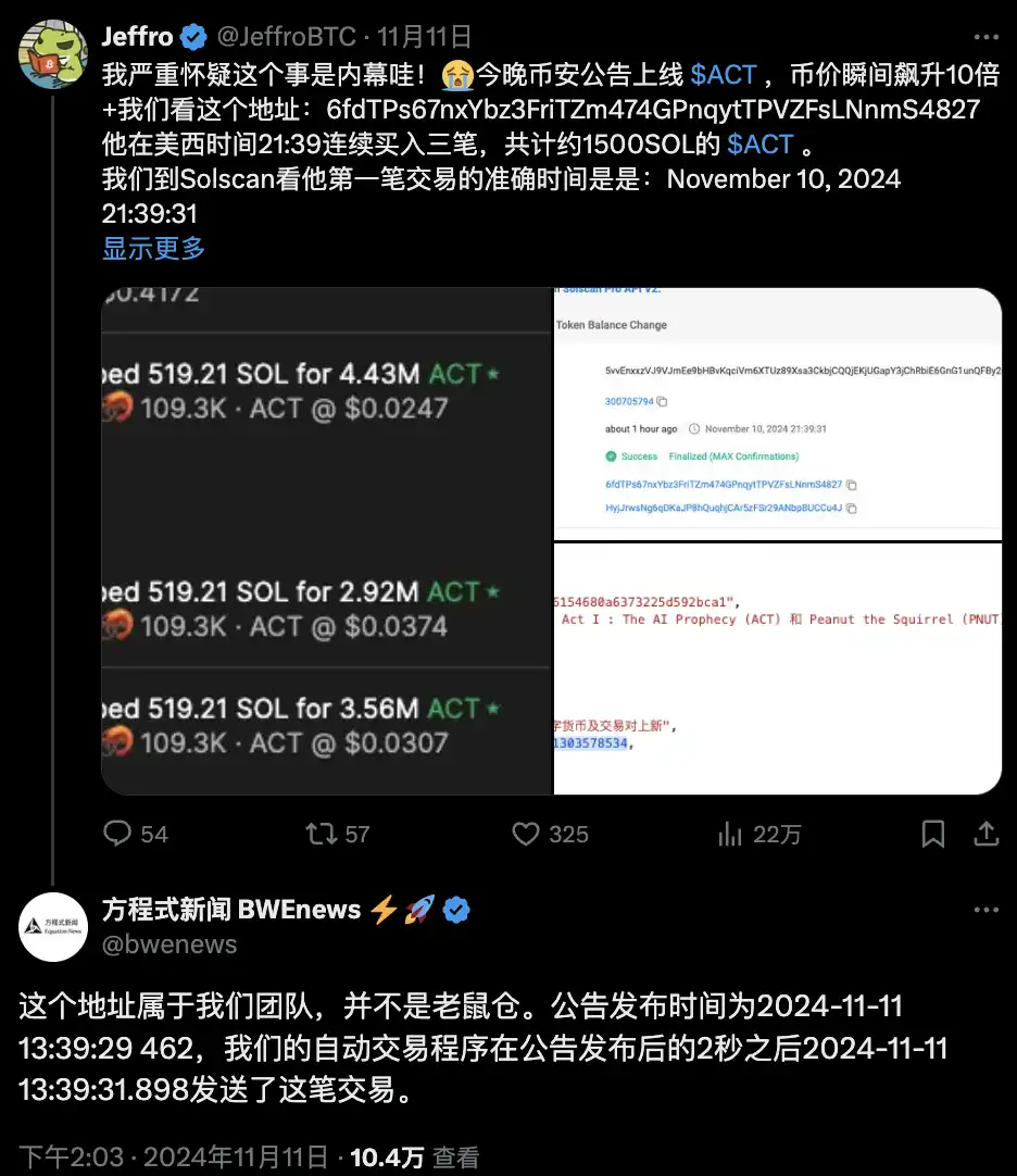 2秒赚千万、赚钱方式公开：00后是如何利用毫秒级别信息差成为亿万富翁的？-腾讯新闻