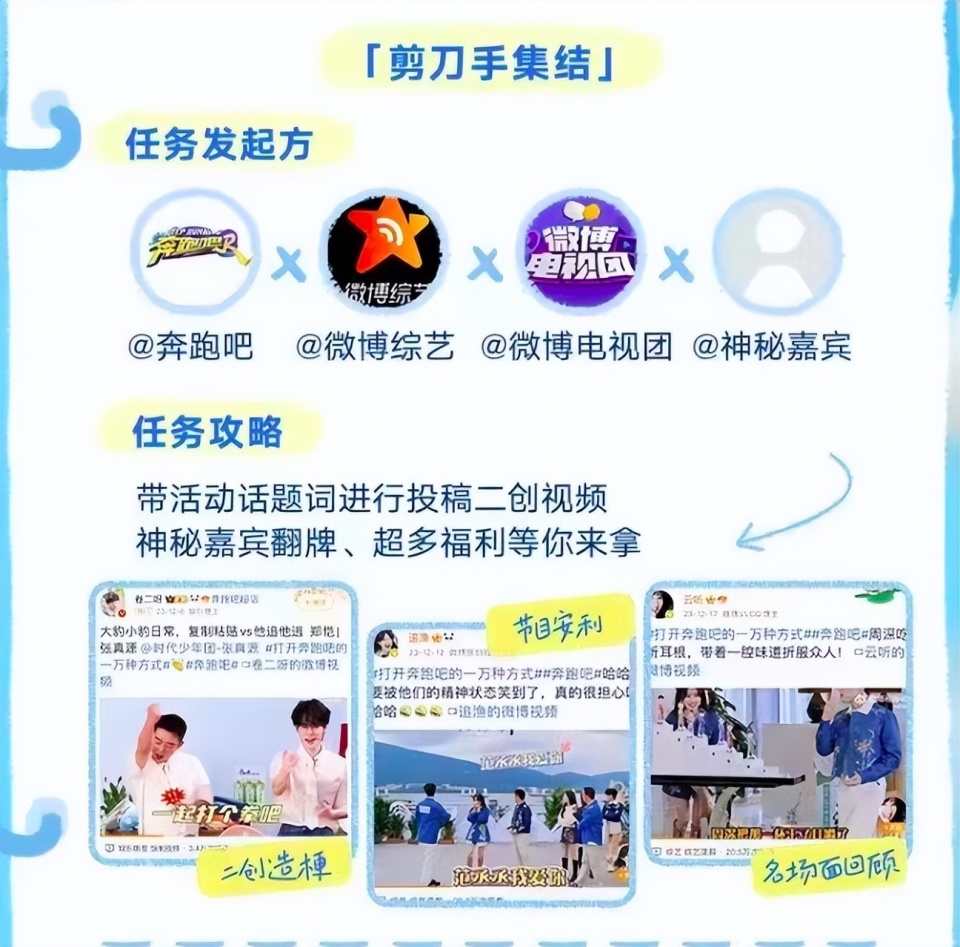 只是我们也注意到,除了《歌手2024》这样的大爆款,仅那英摇人,韩红请