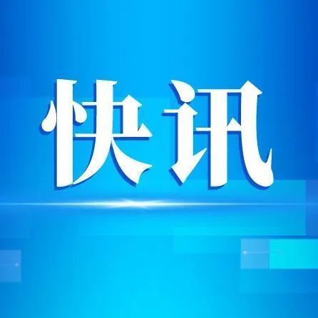 免费、免预约！位于副中心的北京大运河博物馆正式开馆！超多精彩展陈——_腾讯新闻