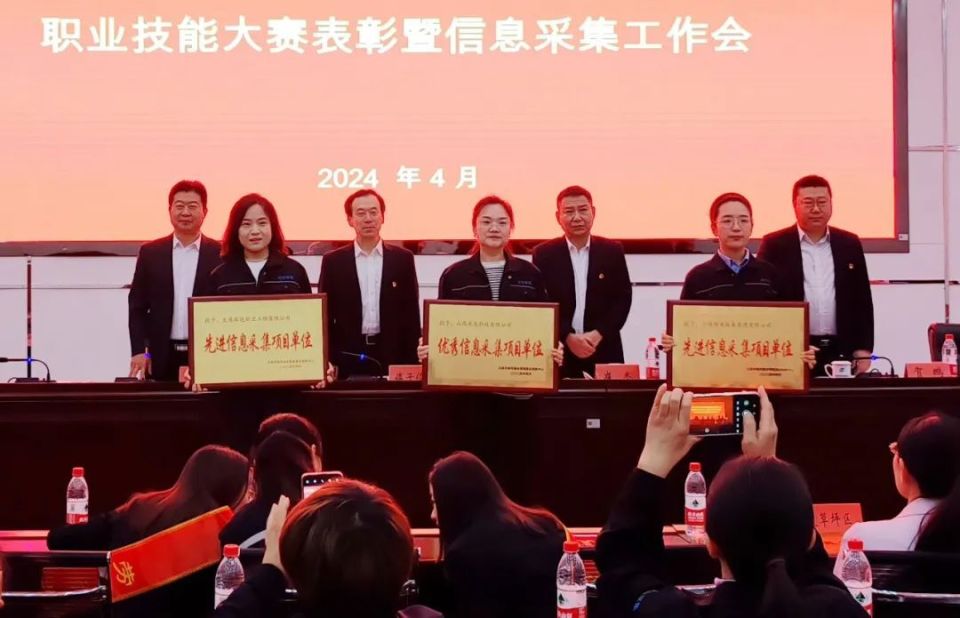 【工作动态】太原城管指挥中心召开第四届全市百万职工"聚焦六新