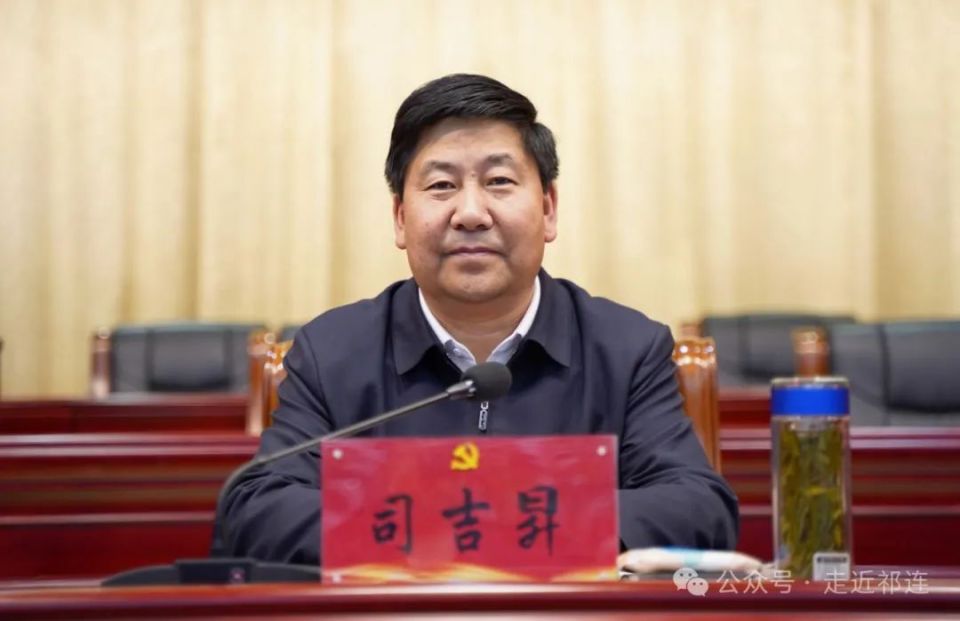 钢夫已任祁连县委书记_腾讯新闻