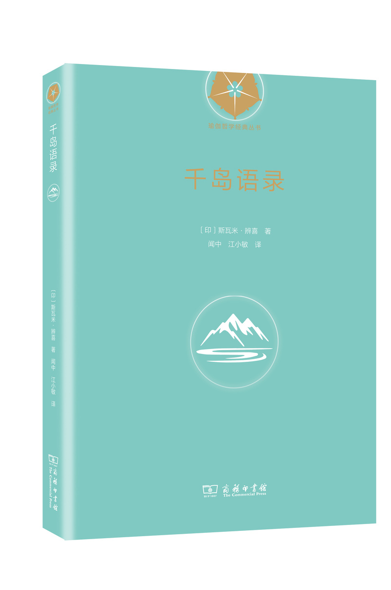 没有"我"就是解脱,有"我"就是束缚