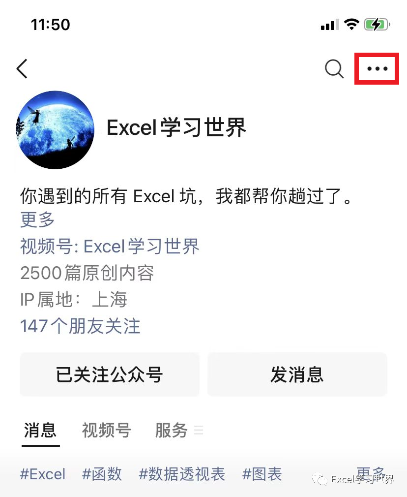 如何计算Excel 列表中各项在分类中的占比？ - 腾讯云开发者社区-腾讯云