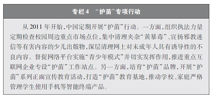 新时代的中国网络法治建设初一英语第一单元单词人教版2023已更新(今日/腾讯)