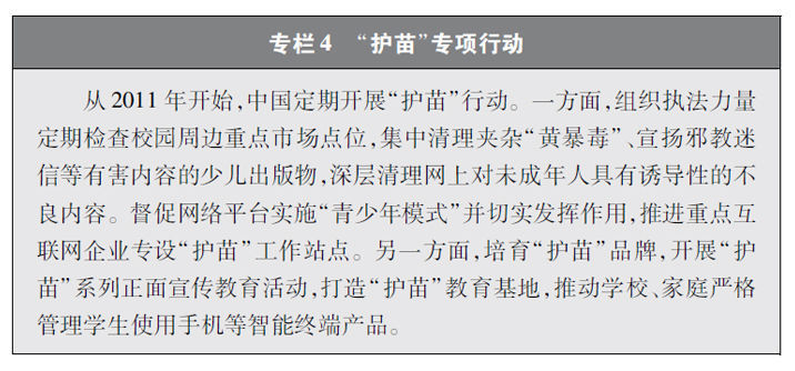 新华社权威快报|《新时代的中国网络法治建设》白皮书发布新东方和阿斯顿英语哪个好2023已更新(知乎/网易)新东方和阿斯顿英语哪个好