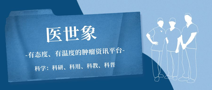 骨髓增生异常综合征(MDS)的诊断、风险分层和治疗-腾讯新闻