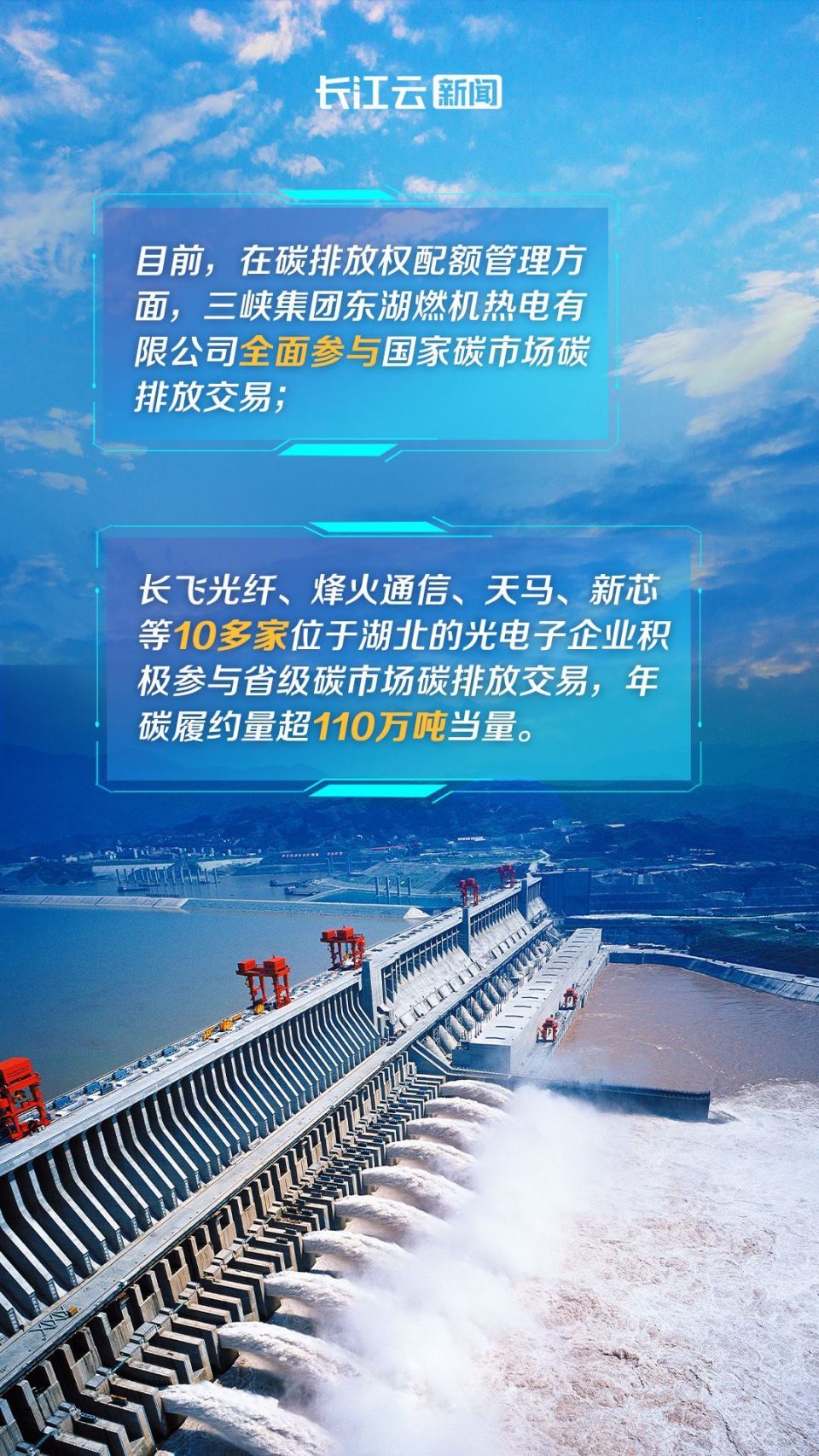 腾讯新闻海报图片