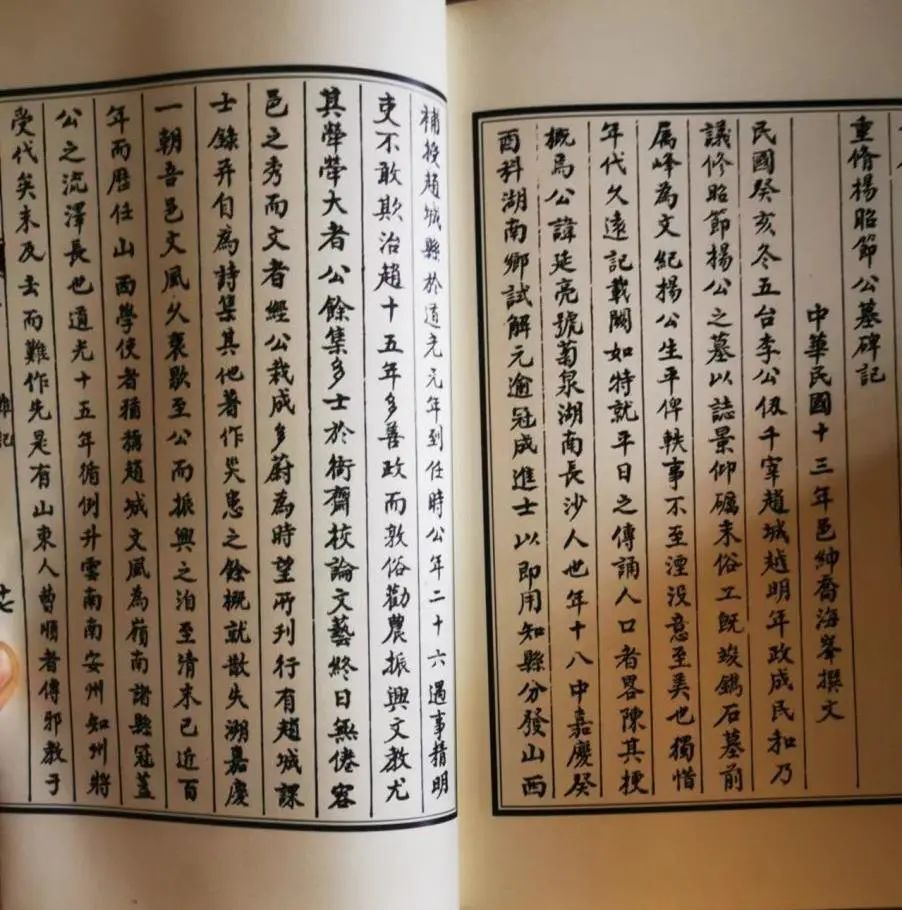 一个山西知县的悲剧:一桩刑事案件,让他"滞留"一县