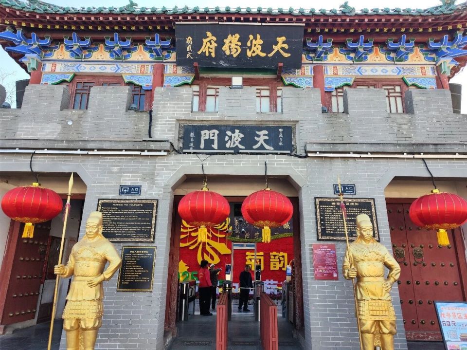 开封天波杨府，民间传说中杨家将的发端处，忠心报国的满门忠烈_腾讯新闻