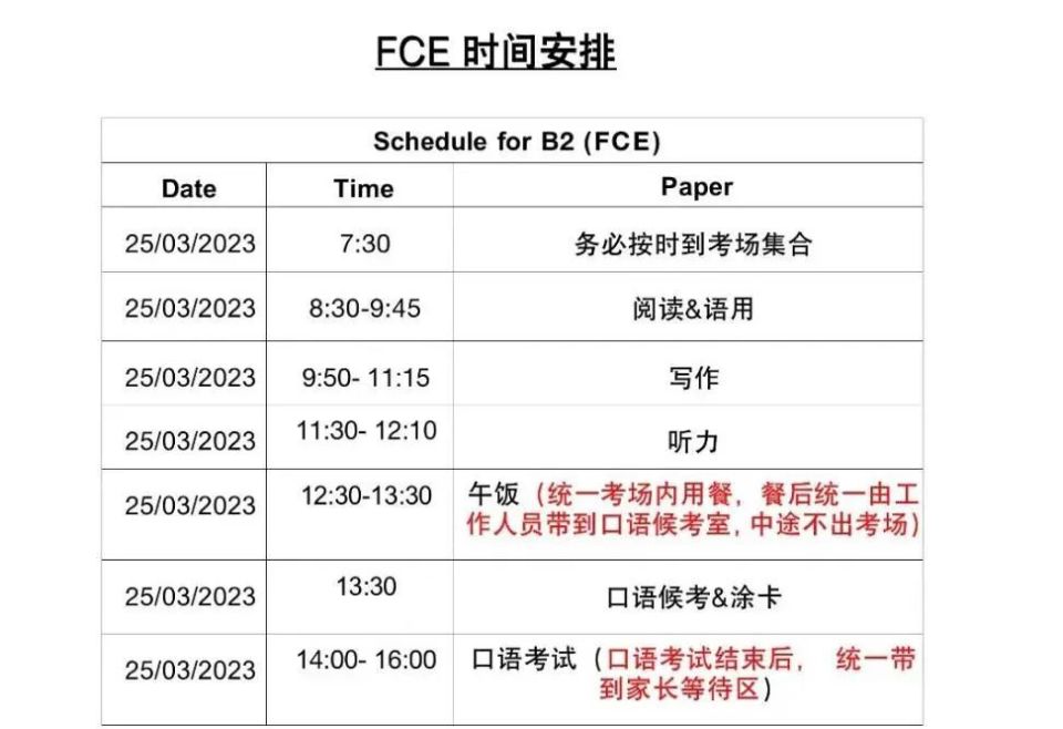 儿子终于赶在小学毕业前拿下FCE卓越！从报名到备考，一篇说清楚！_腾讯新闻