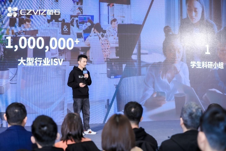萤石网络举办萤石云开发者大会，带来全新的智能居家养老、云视频会议等各种场景_腾讯新闻