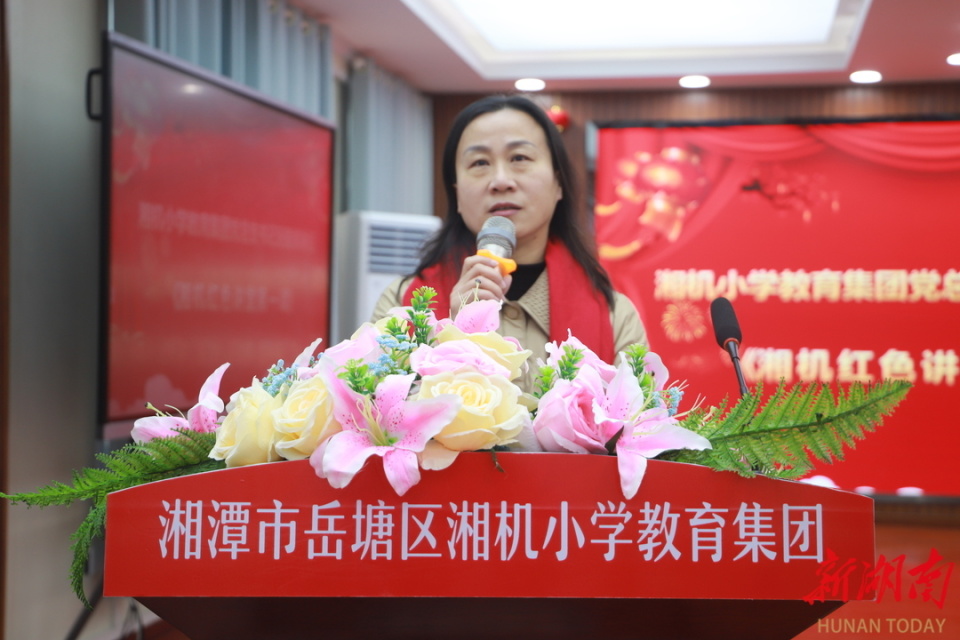 逐梦发展新篇续华章 龙腾初心永笃启新程——湘机小学教育集团2024年