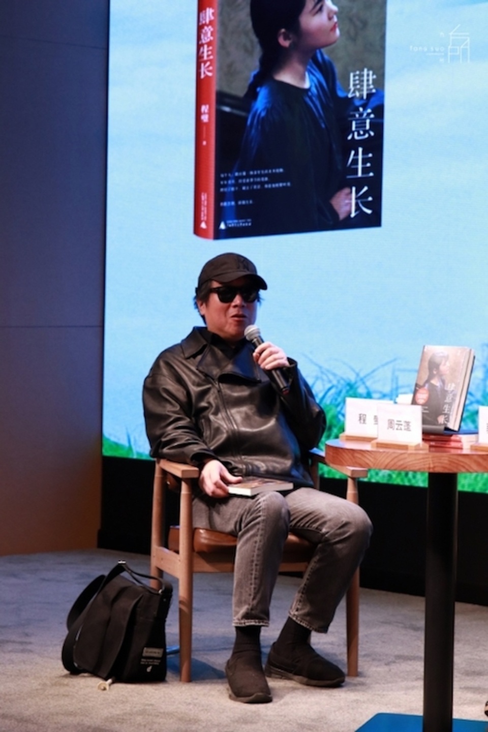 这个"肆意生长"的山东女孩,把《诗经》唱到了国外