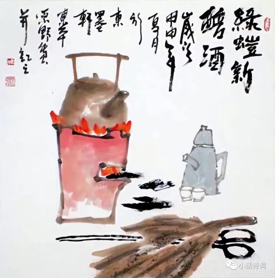 白居易邀朋友饮酒，写下一首20字的小诗，诗意惊艳了千年时光-腾讯新闻