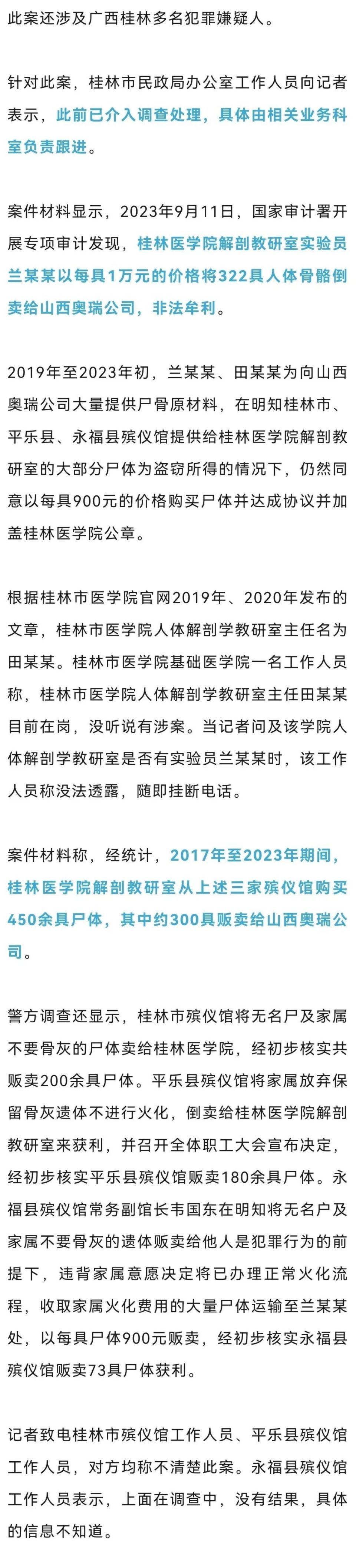 网赌里倒卖波币-网络赌币倾家荡产