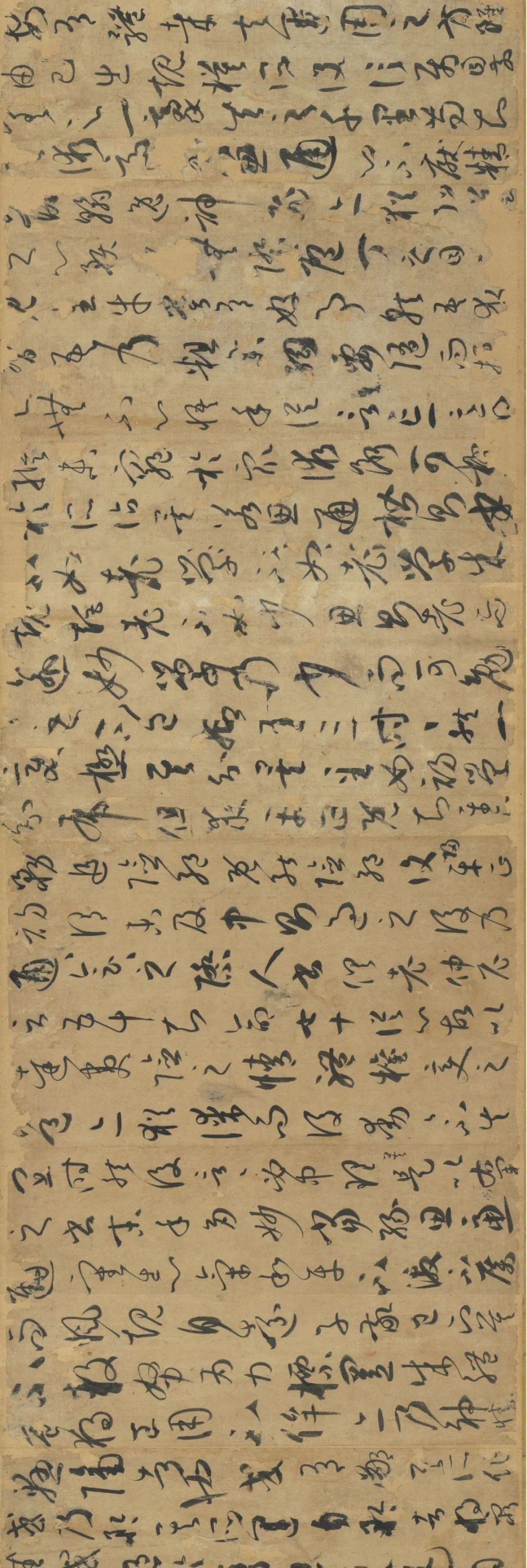 中国书法史上的里程碑  词翰双绝的孙过庭《书谱》九米高清全卷