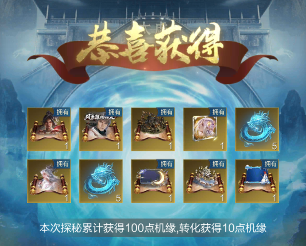 首款领地行军装扮即将上线!