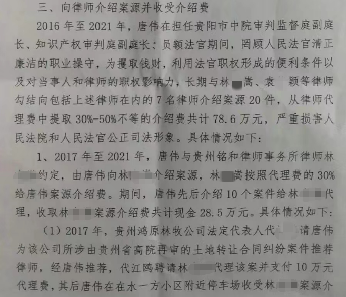 给大家科普一下广西吴东背景2023已更新(今日/腾讯)v9.4.9