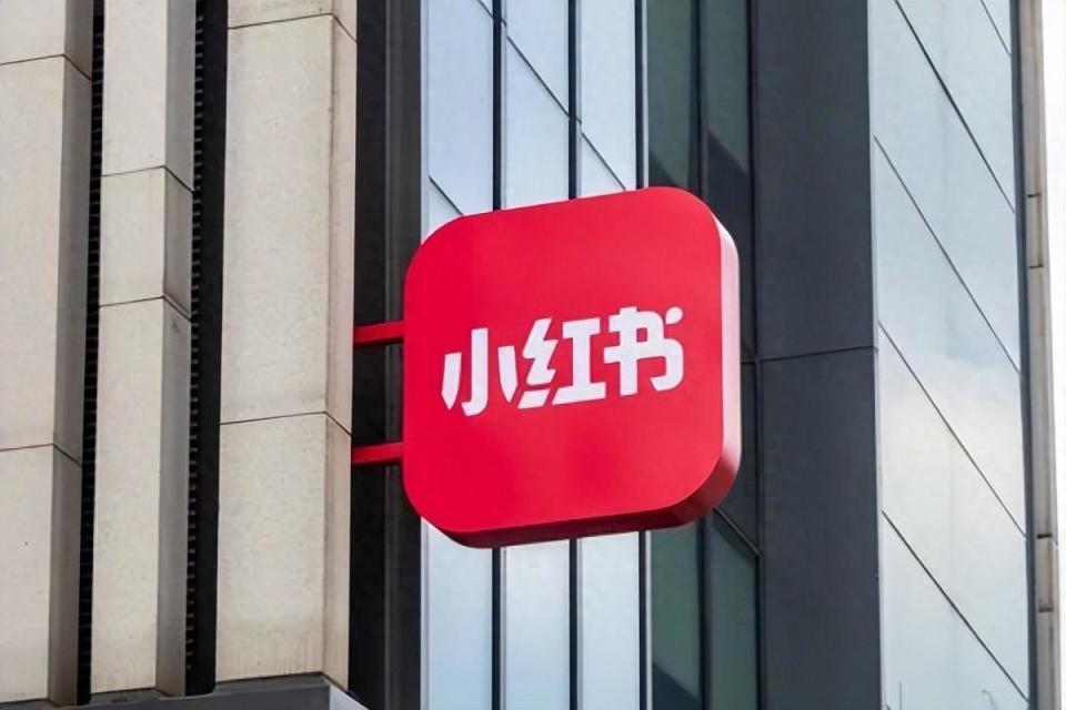 上海浦东:员工在小红书发帖讨薪遭前东家起诉,法院如何判?