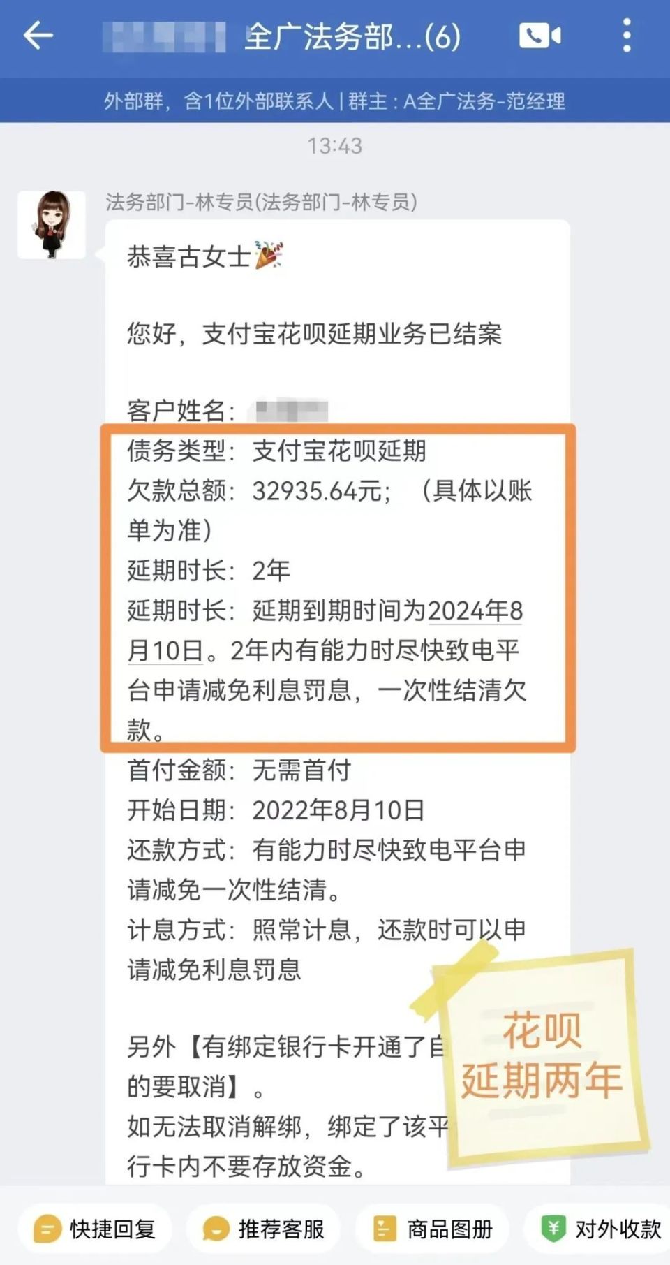 信用卡5年内8个月逾期(信用卡5年内4个月处于逾期,但未90天逾期)