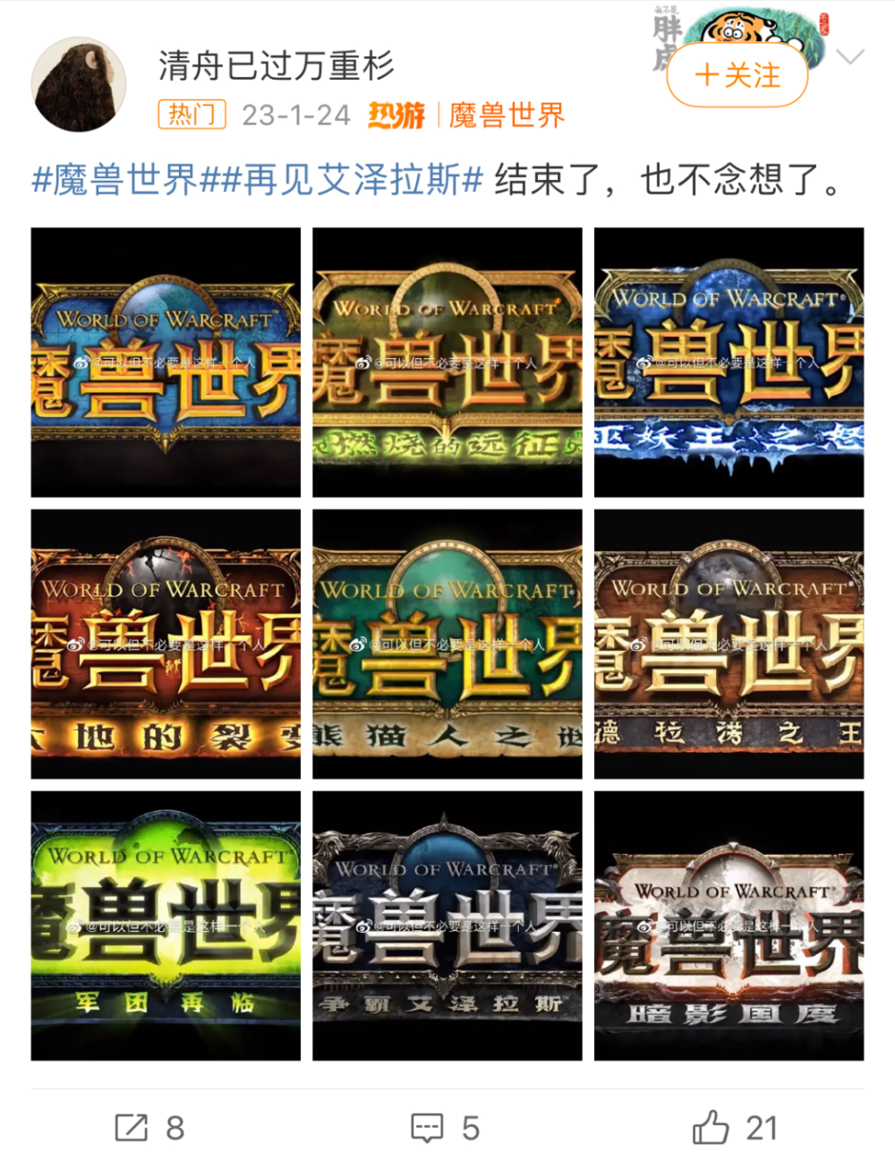 腾讯新闻