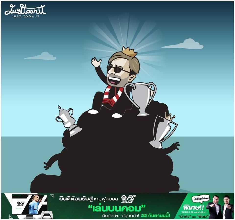 今日趣图:克洛普先生,请带我们去美加墨吧