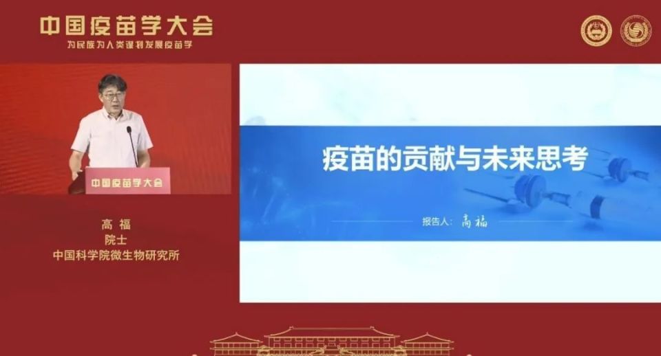 高福院士：后新冠时代，更要有危机意识_腾讯新闻