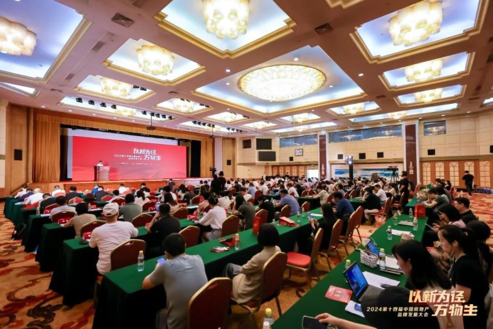 2024中国房地产代建企业TOP10发布：绿城管理、金地管理、龙湖龙智造均上榜_腾讯新闻