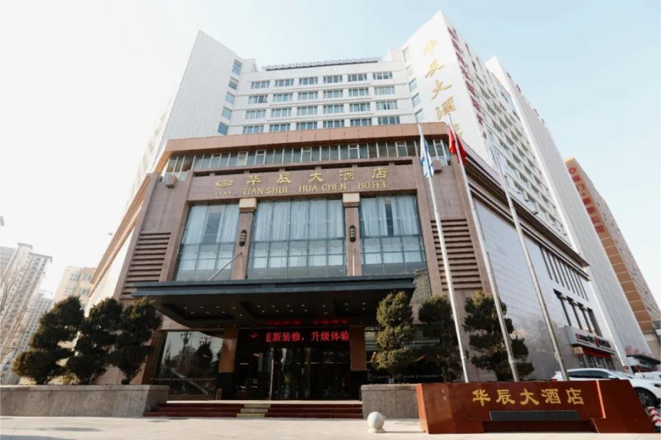 向一直关注并支持天水玫瑰大酒店,天水华辰大酒店餐饮部的各界人士和