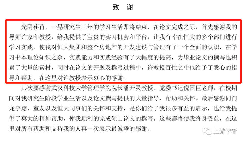 教书育人论文（教书育人论文800字） 教书育人论文（教书育人论文800字）《教书育人论文1000字》 论文解析