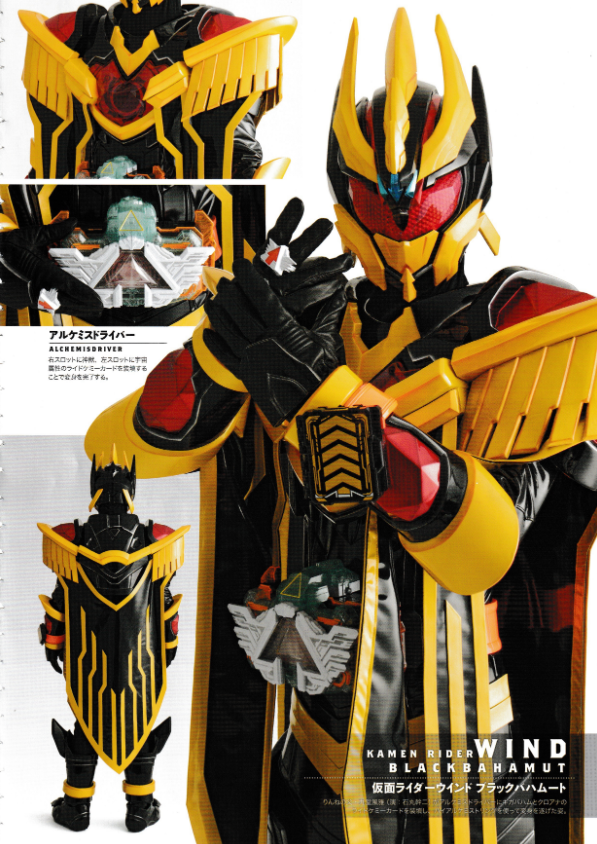 假面骑士旋风皮套写真杂志图赏析 最大的遗憾是登场时间太短