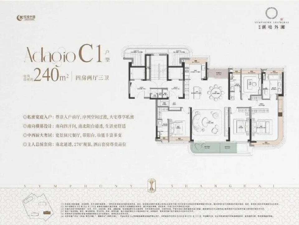 克而瑞好房点评网 | 多维PK榜：首开17.5万/㎡！北外滩地王绿城潮鸣外滩，为上海顶豪定调_腾讯新闻