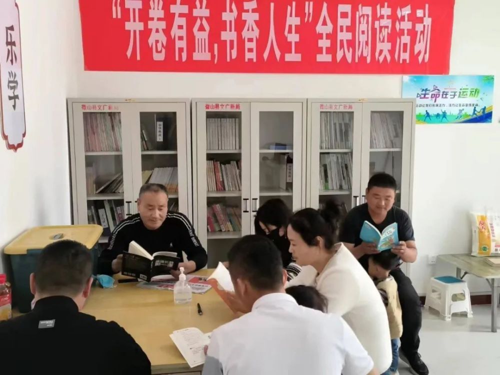 韩庄镇:推进全民阅读 营造书香氛围_腾讯新闻