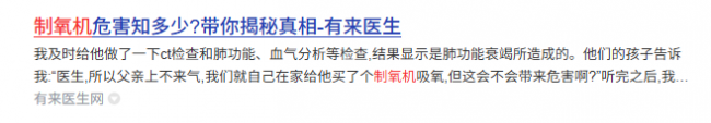 为什么制氧机要加水家庭制氧机怎么选？实测揭秘高性价比品牌推荐！_https://www.jmylbn.com_新闻资讯_第3张