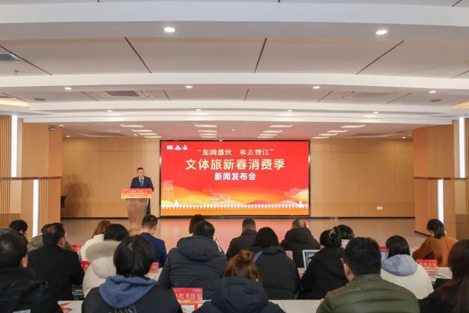 654321！晋江喊你过大年！_腾讯新闻